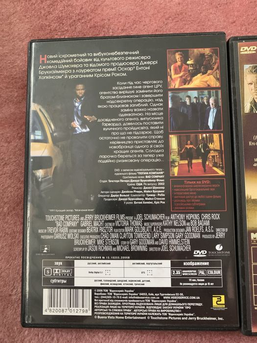 Dvd диски с фильмами сериалами