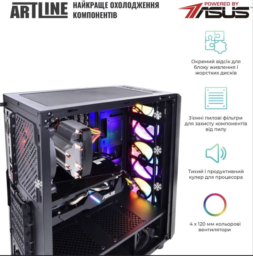 Продам комплект(ПК+Монітор)ARTLINE Gaming X39+G27F240 (X39v81+G27F240)