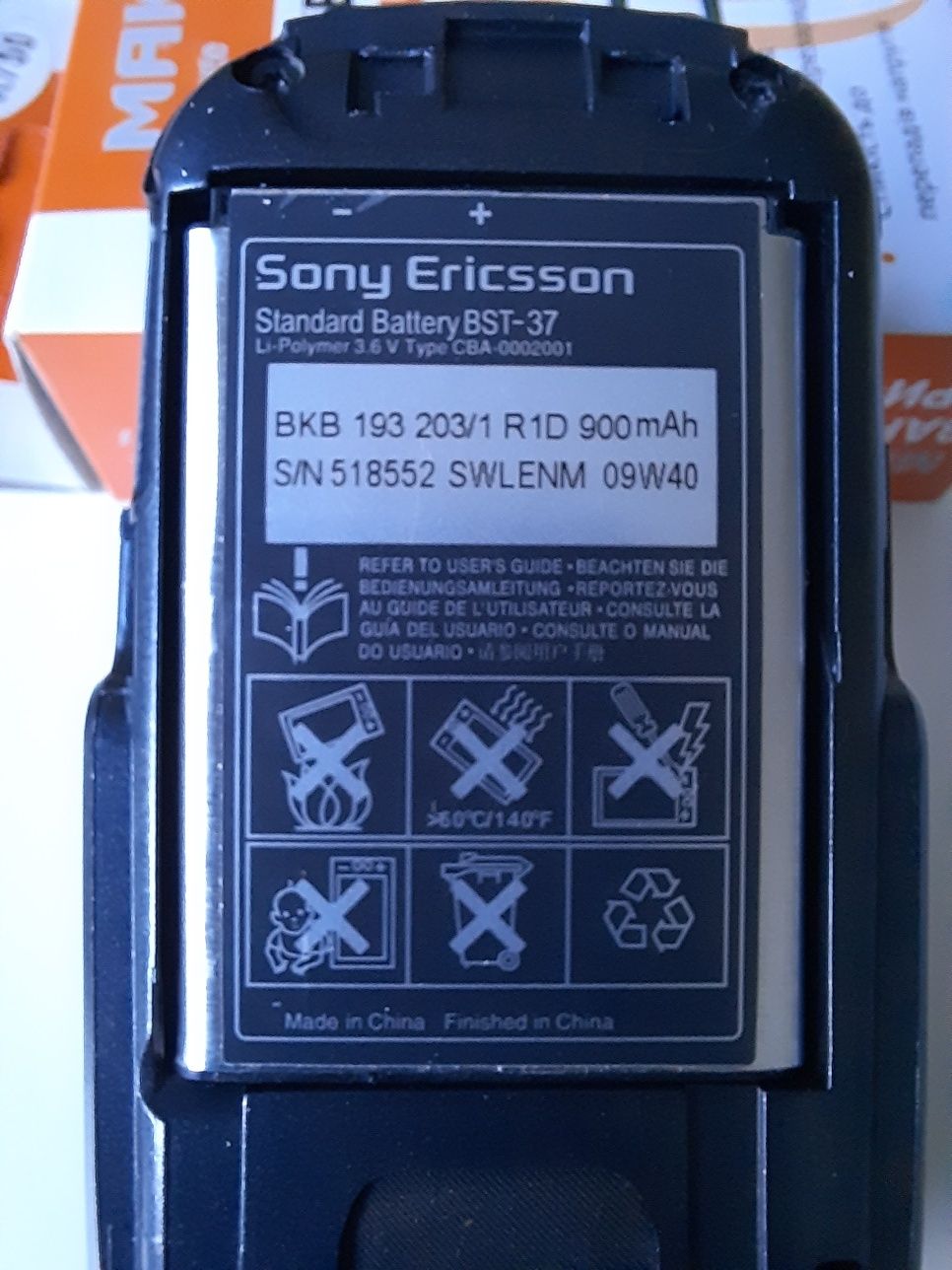 Sony Ericsson z710i