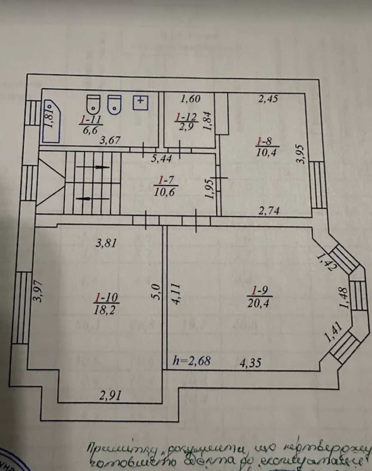 Продаж 2 поверхового будинку Агрономічне