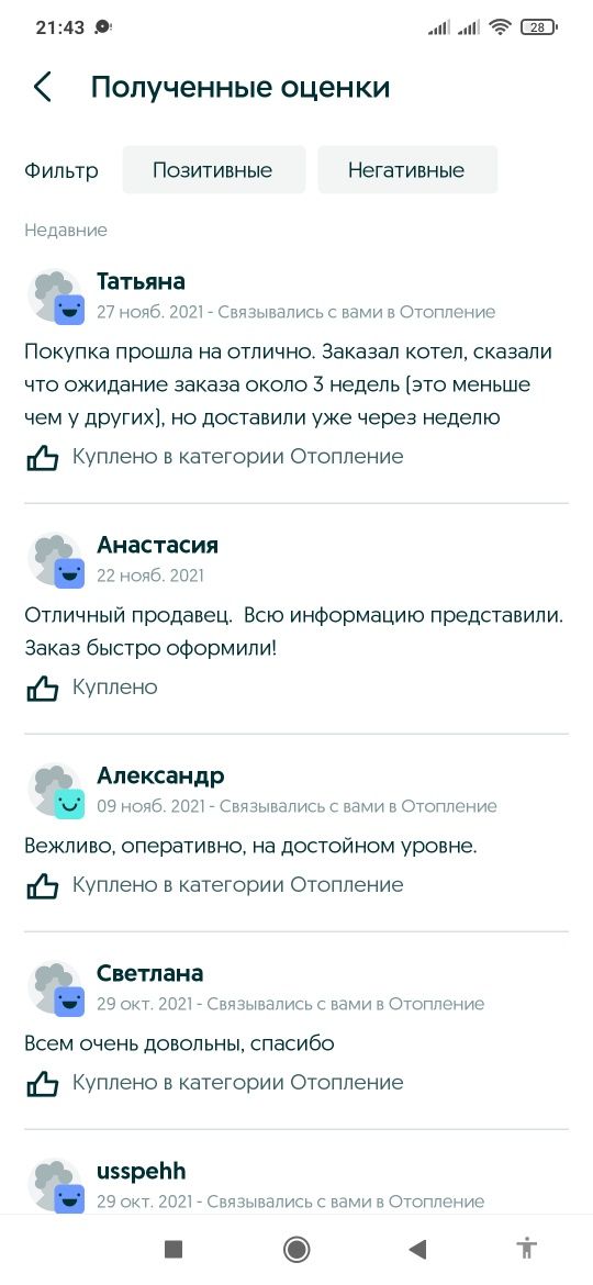 Котёл длительного горения. Твердотопливный котел Бизон. От  6-100 квт.
