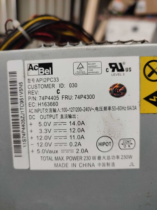 Блоки живлення від старих ПК