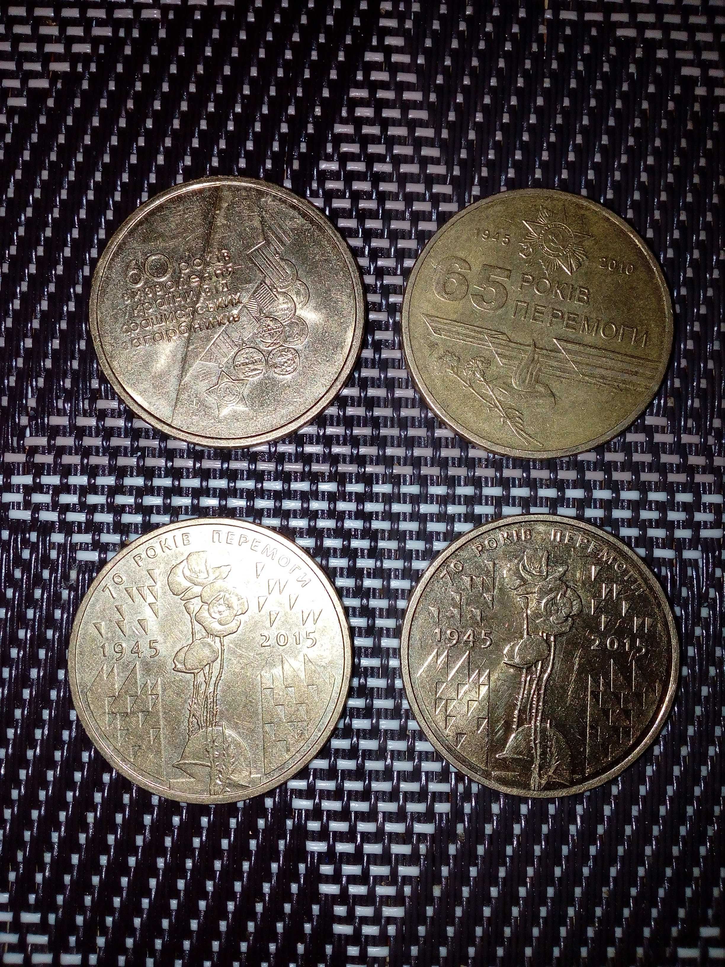 Монети 1 гривня Ювілейні