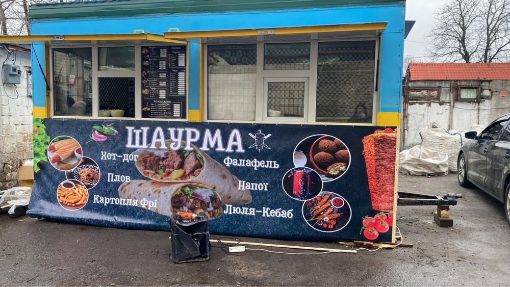 Торговий причіп, маф, ларек на колесах