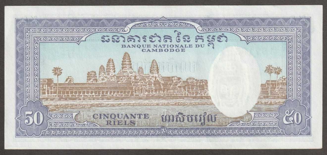 Kambodża 50 riel 1972 - stan bankowy UNC