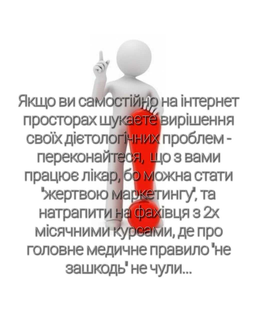 ЗБАЛАНСОВАНІ РЕЦЕПТИ ДЛЯ СІМ'Ї від лікаря дієтолога 99грн