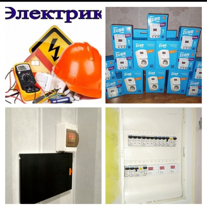 Реле напряжения Зубр