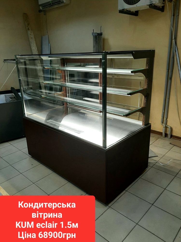 Холодильная кондитерская витрина 1.5м KUM