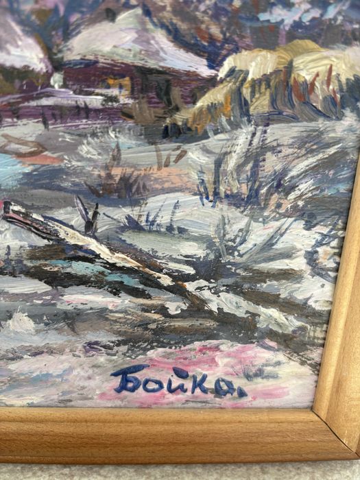 Картина пейзаж автор Бойко