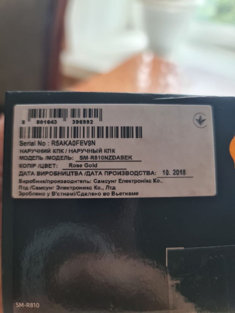 Часы Samsung Galaxy Watch 42mm SM-R810