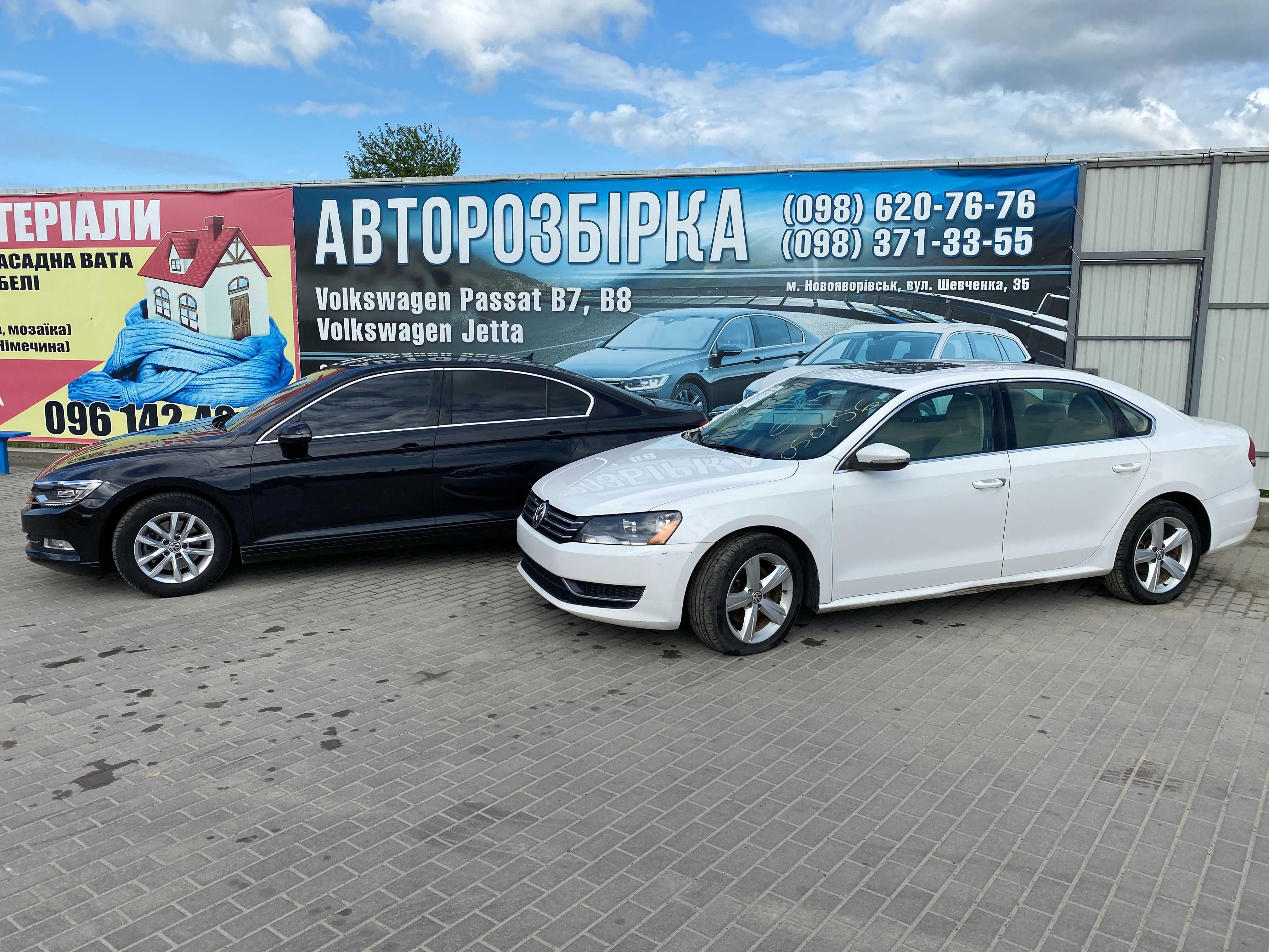 Volkswagen Passat B7-B8 Європа-америка USA запчастини шрот разборка