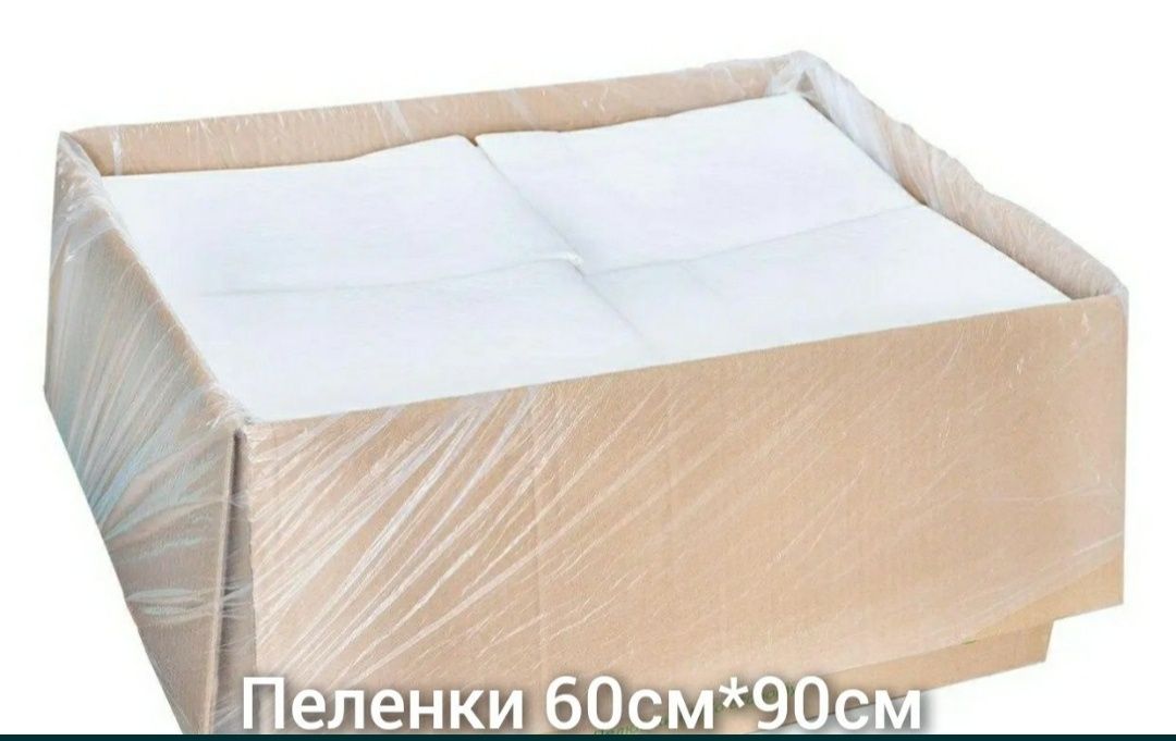 Пелюшка одноразова поглинаючі 60*90 -120шт