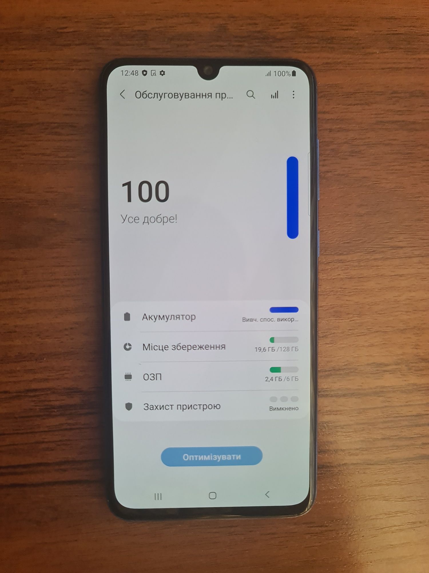 Samsung A70, 2 SIM, 4500 mAh