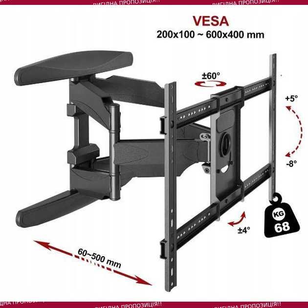 Кронштейн настінний тримач крепление для телевизора поворотный для ТВ