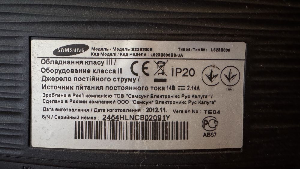 Монітор ігровий samsung 24