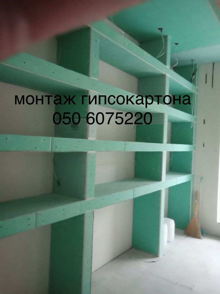 РЕМОНТ ПОМЕЩЕНИЙ. Киев.ЦЕНЫ. гипсокартонщики,маляра.