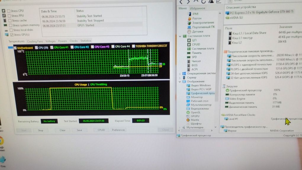 GTX 660 TI 3GB Gigabyte, Полурабочая, видеокарта