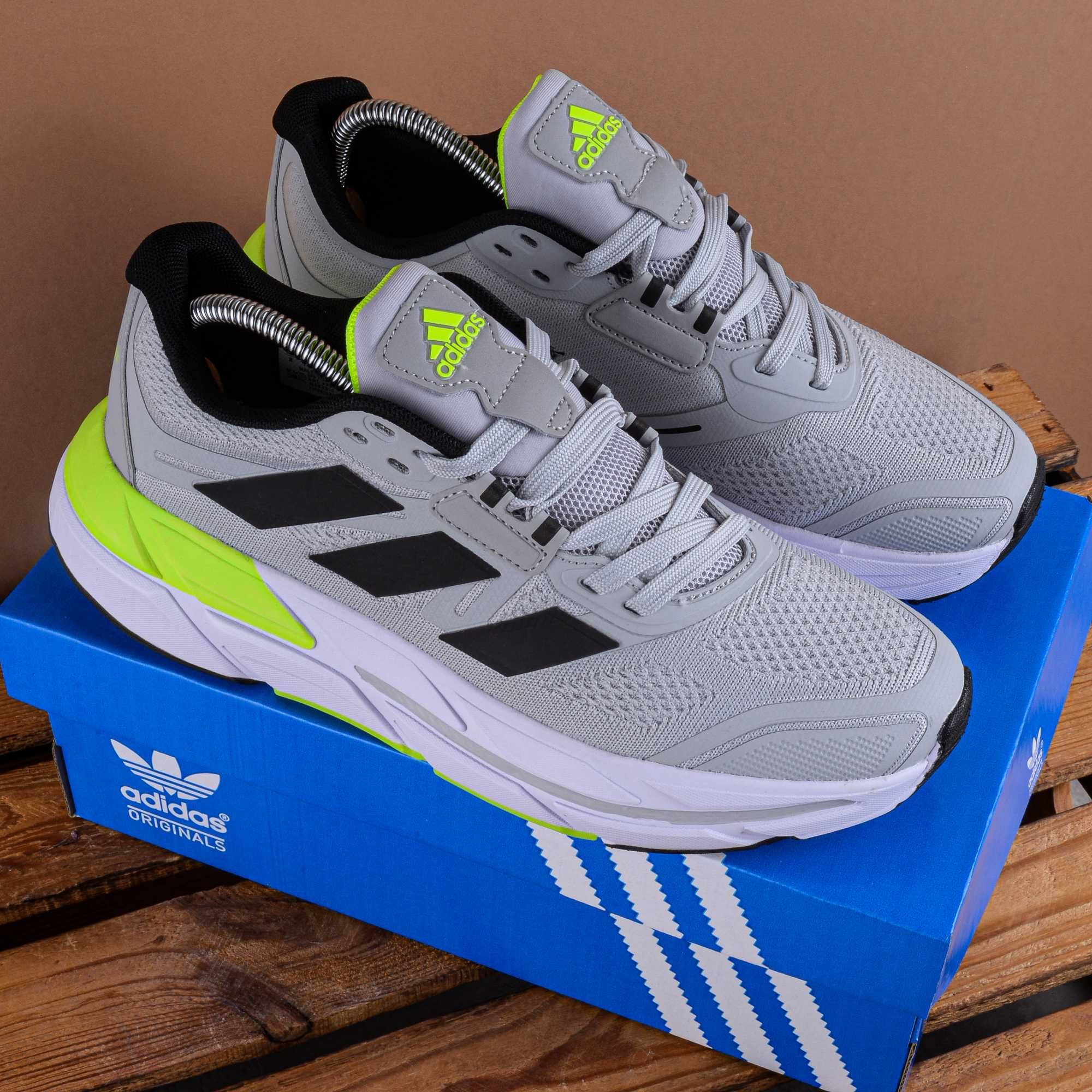 (1932) Чоловічі Кросівки Adidas Adistar 2.0 cірі (41-46)