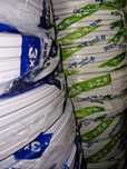 Przewód 3x1,5 3x2,5 4x1,5 5x2,5 5x4 5x6 ydyp ydy kabel  750V Nowy Ś