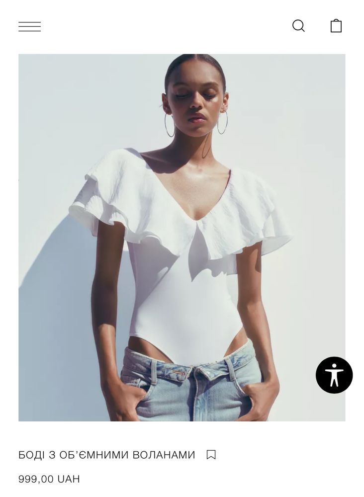 Боди Zara.