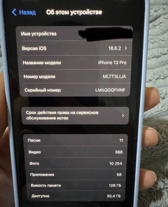Iphone 13 pro 128 gb