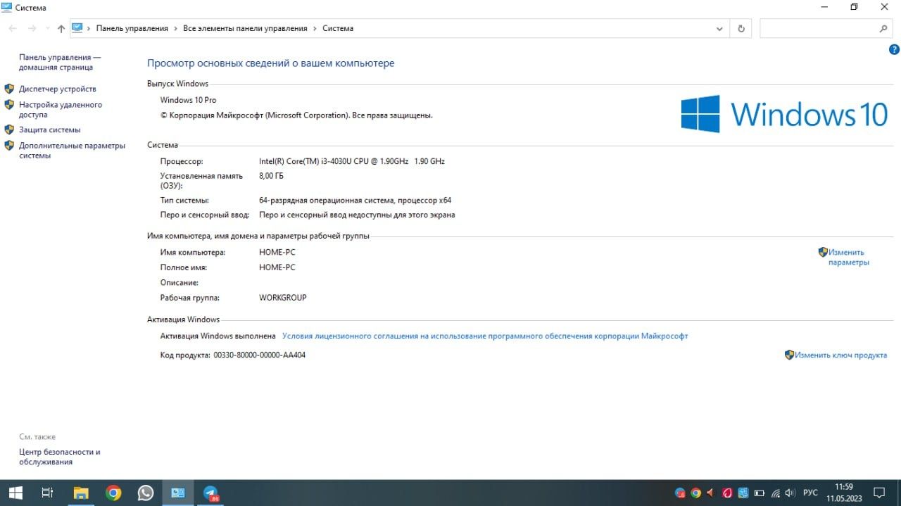 Продам ноутбук Lenovo flex 2-14, Intel core i3, 8 гб