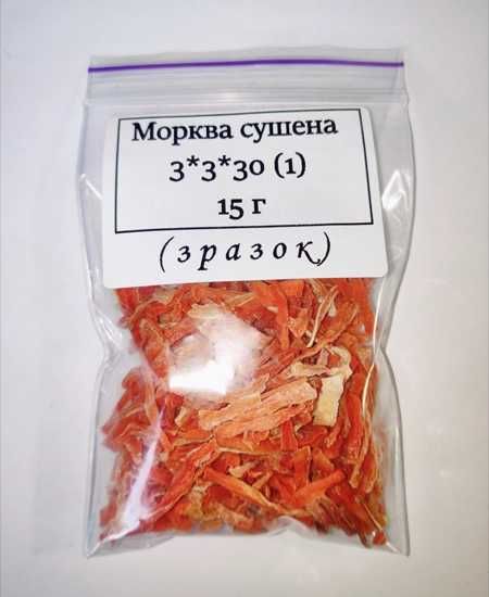 Сушена морква українська сорту Абако F1