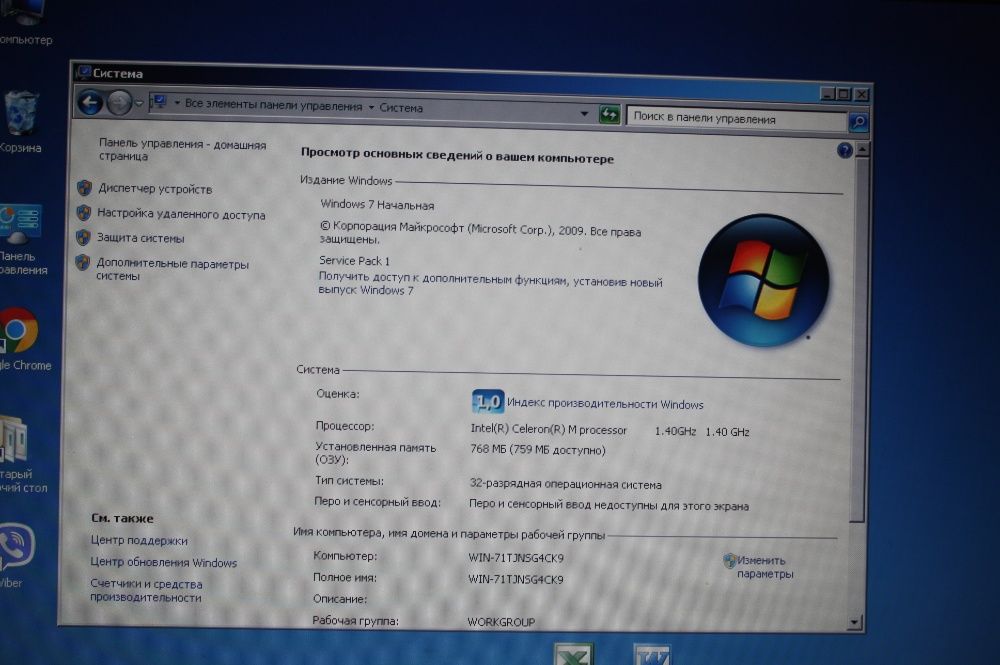 Ноутбук HP, модель Compaq nx 6110