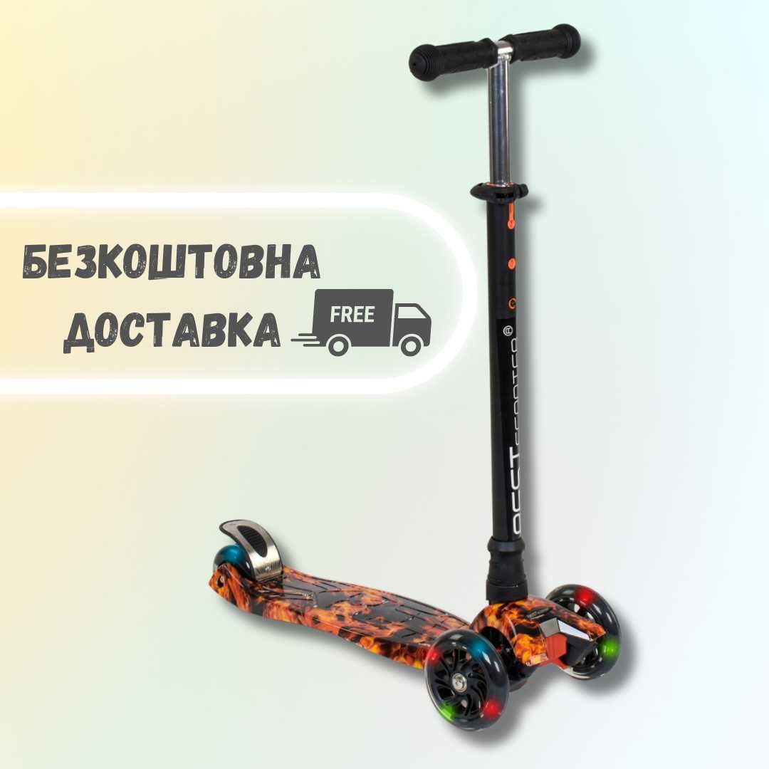 Самокат дитячий триколісний Best Scooter. Безкоштовна доставка