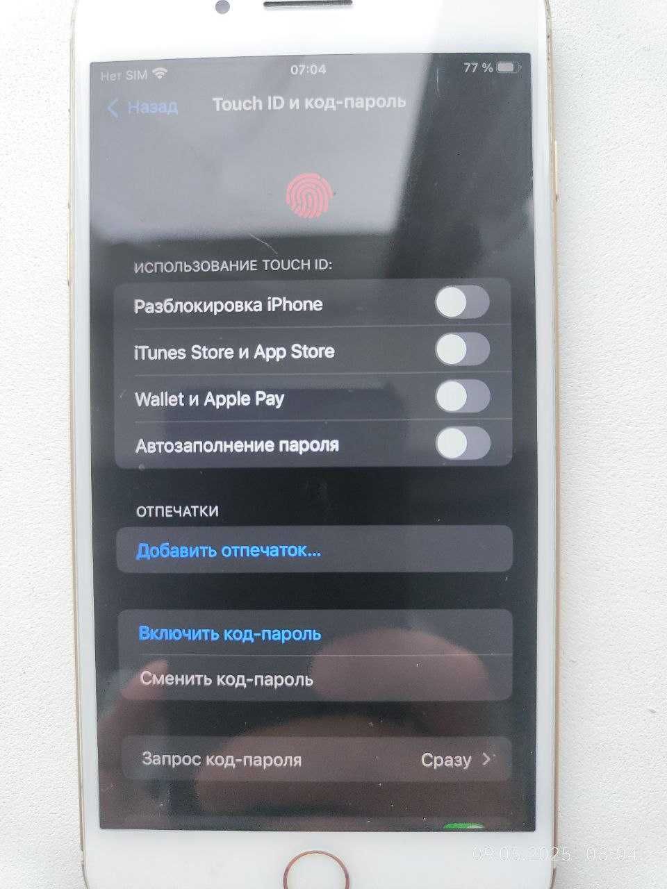 iPhone 7 Plus 32Gb