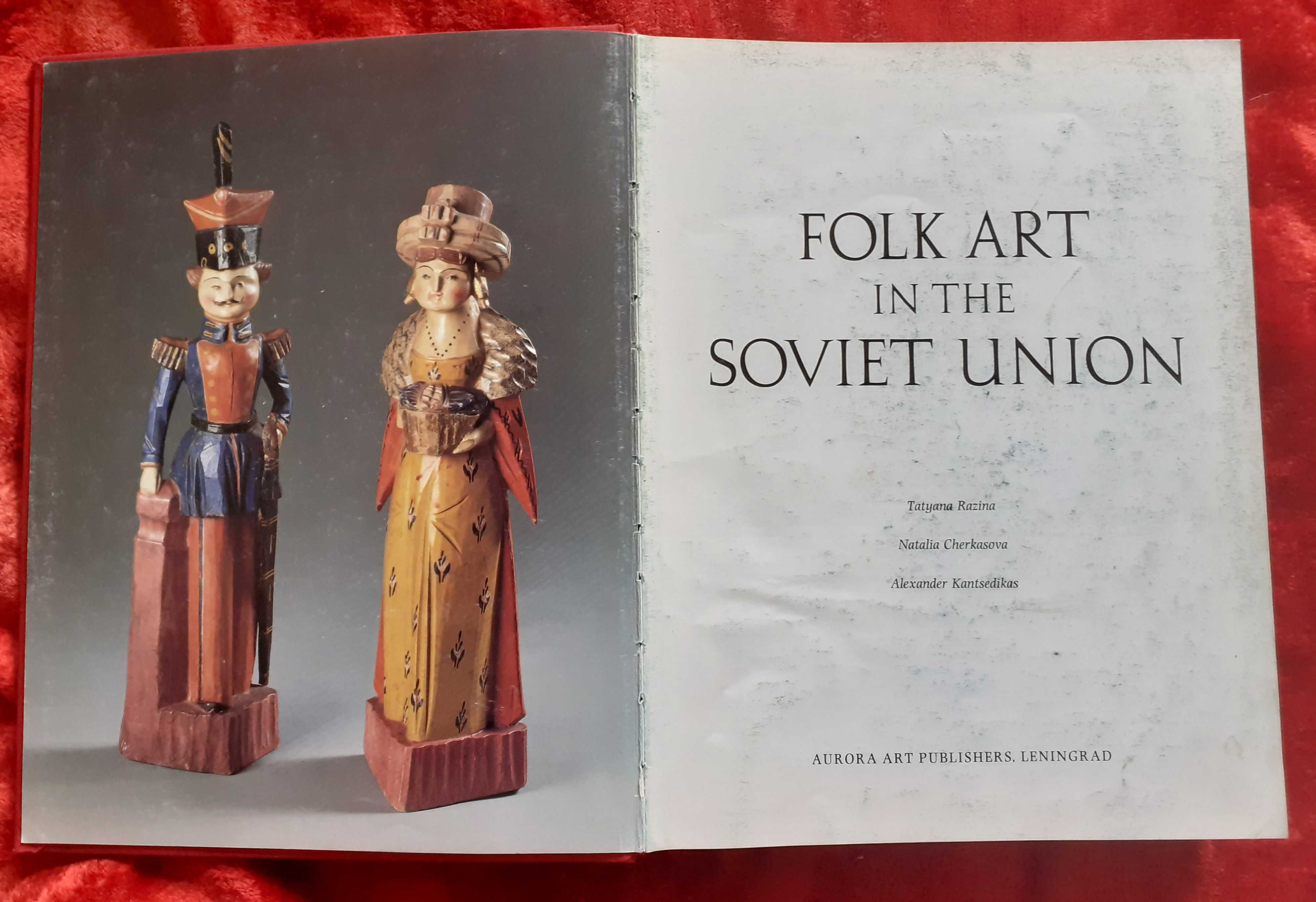 Folk Art in the Soviet Union. 
(Народное искусство в Советском Союзе)