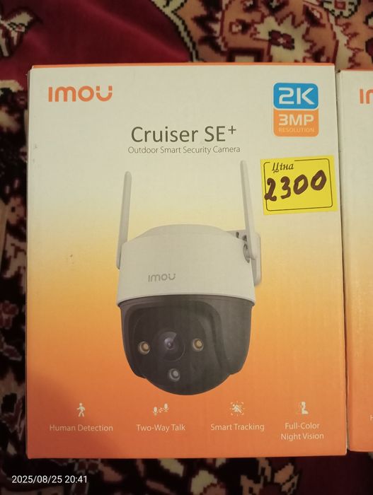 Вулична поворотна Wi-Fi IP Камера IMOU Cruiser SE+ (Dahua IPC-S31FEP)