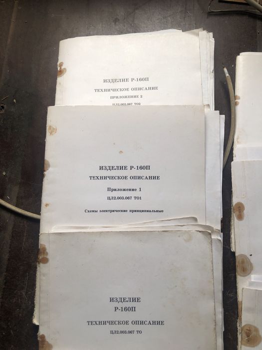 Р-160П документация