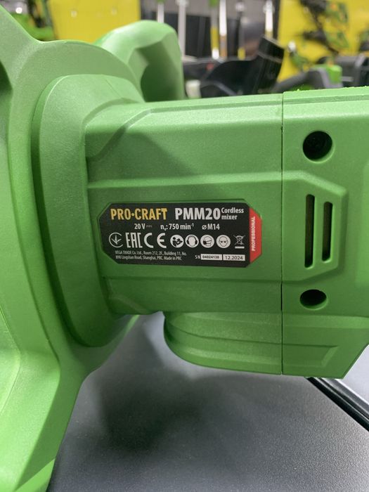Акумуляторний будівельний міксер Procraft PMM20 (без акб та зп)