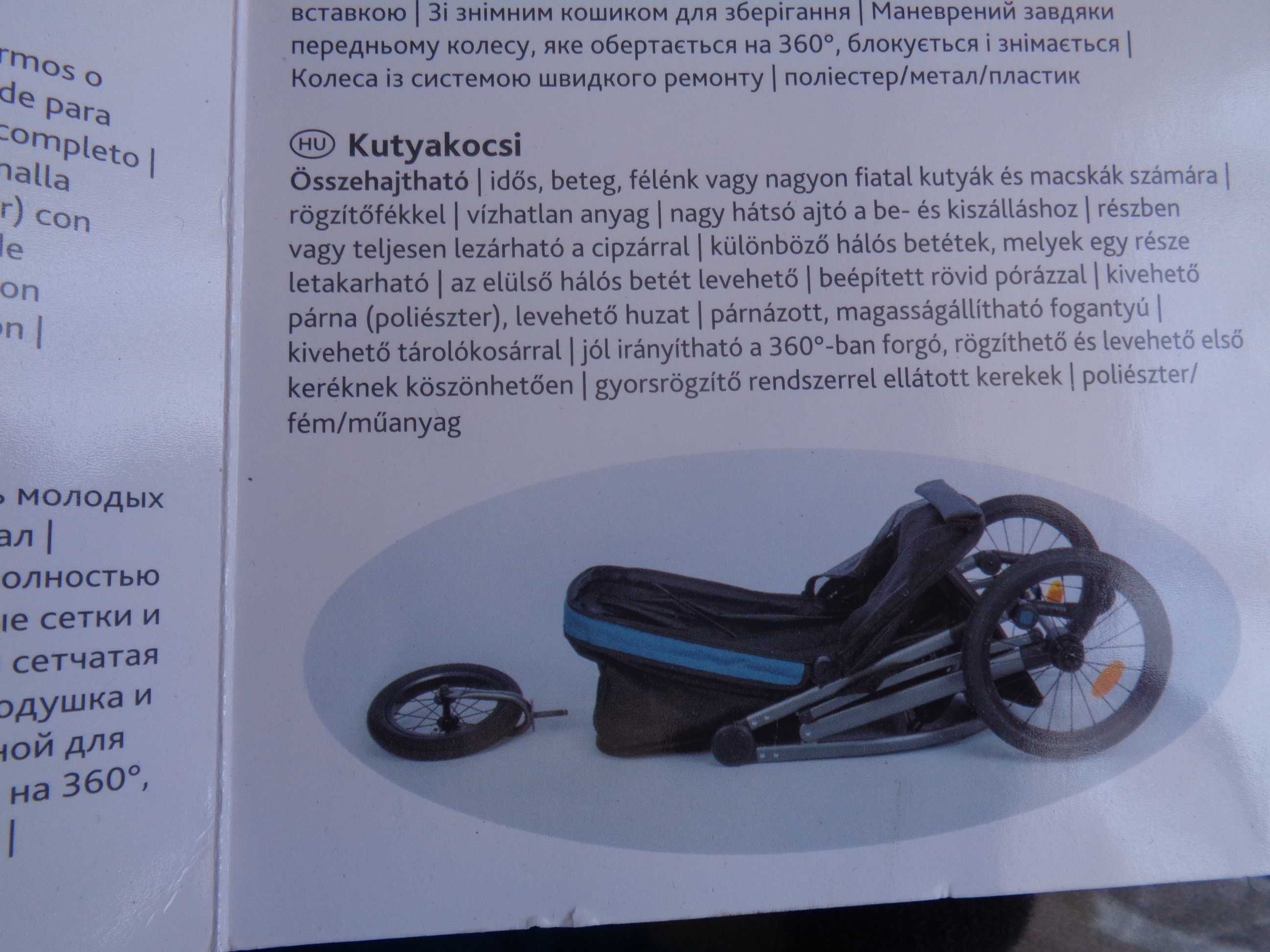 TRIXIE wózek dla psów,kotów