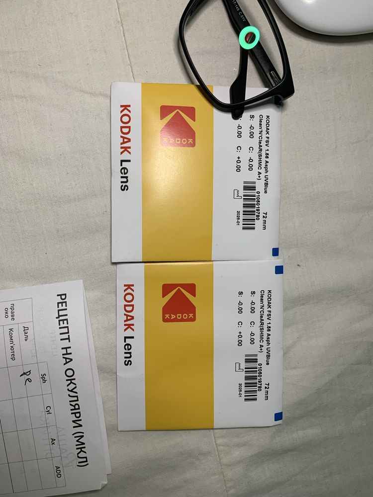 Окуляри для компʼютера Захисні нульові нульовки KODAK