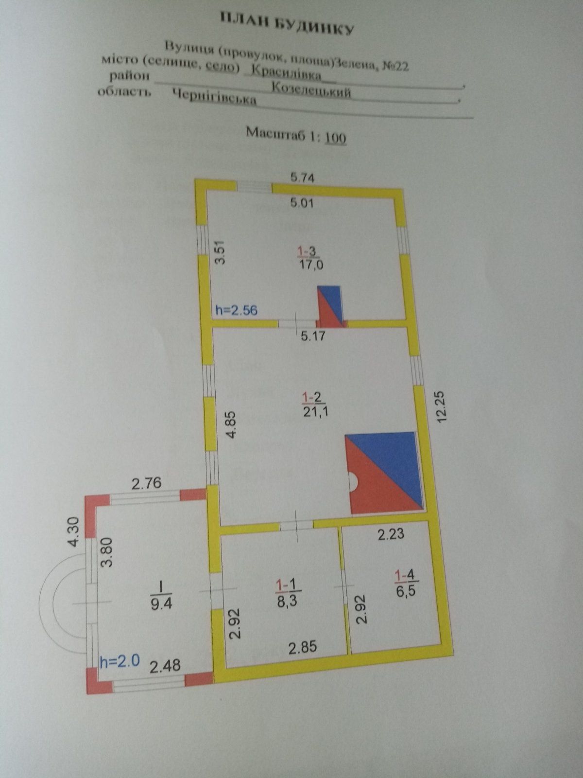 Продам будинок в с.Красилівка