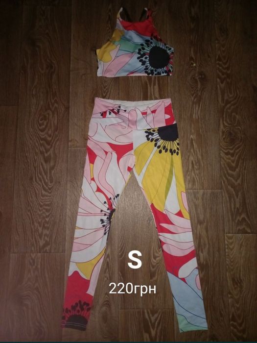 продам спортивные комплекты