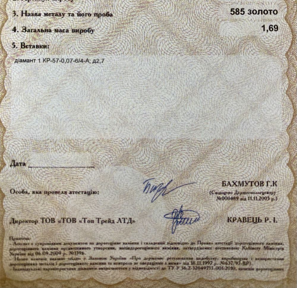 Новый золотой кулон подвеска сердце с бриллиантом, 1,69 г