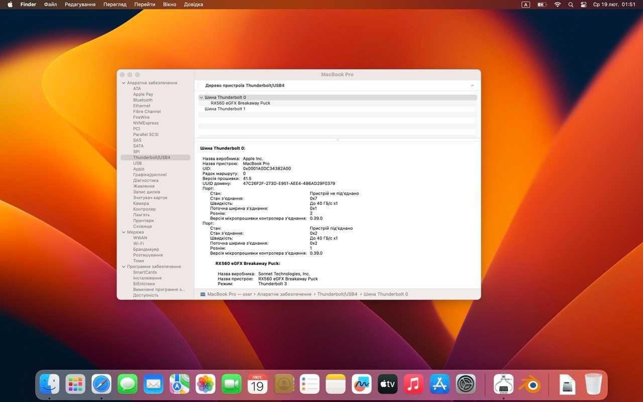 GPU адаптер Sonnet eGFX Breakaway Puck RX 560 (Thunderbolt3)