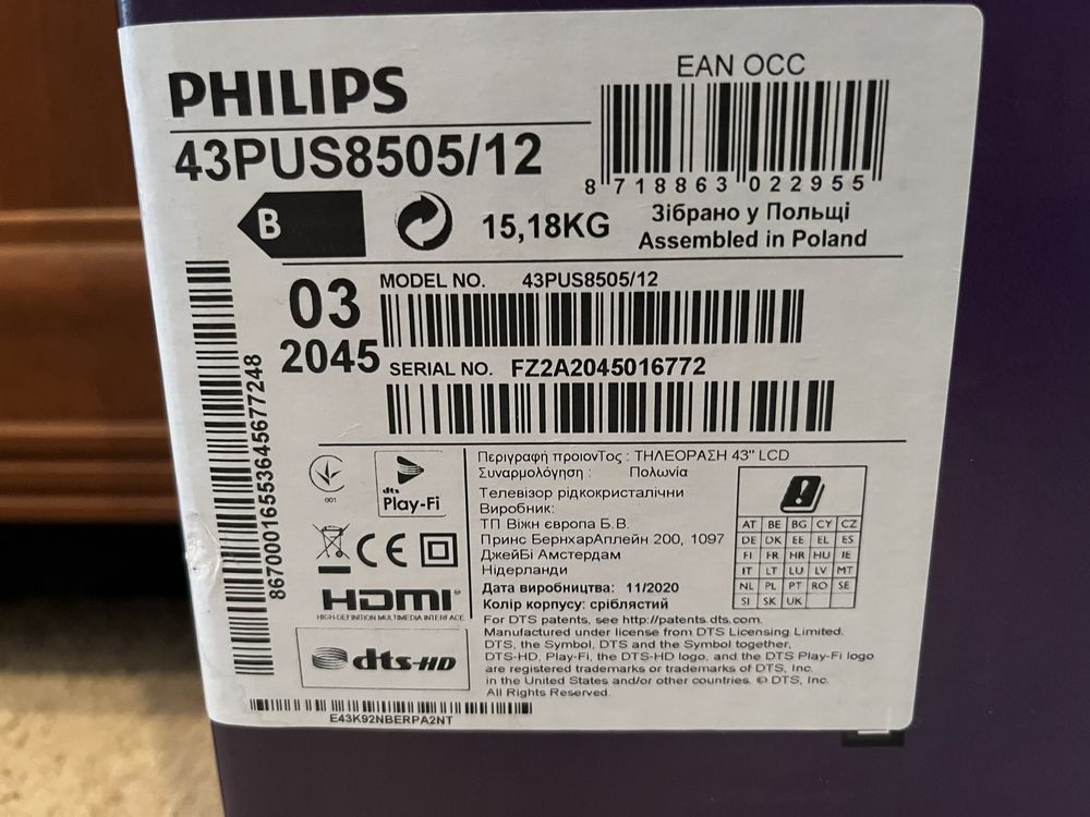 Продам телевизор Philips 43PUS8505/12