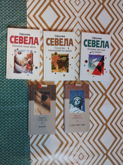 КОМПЛЕКТ книг современной прозы