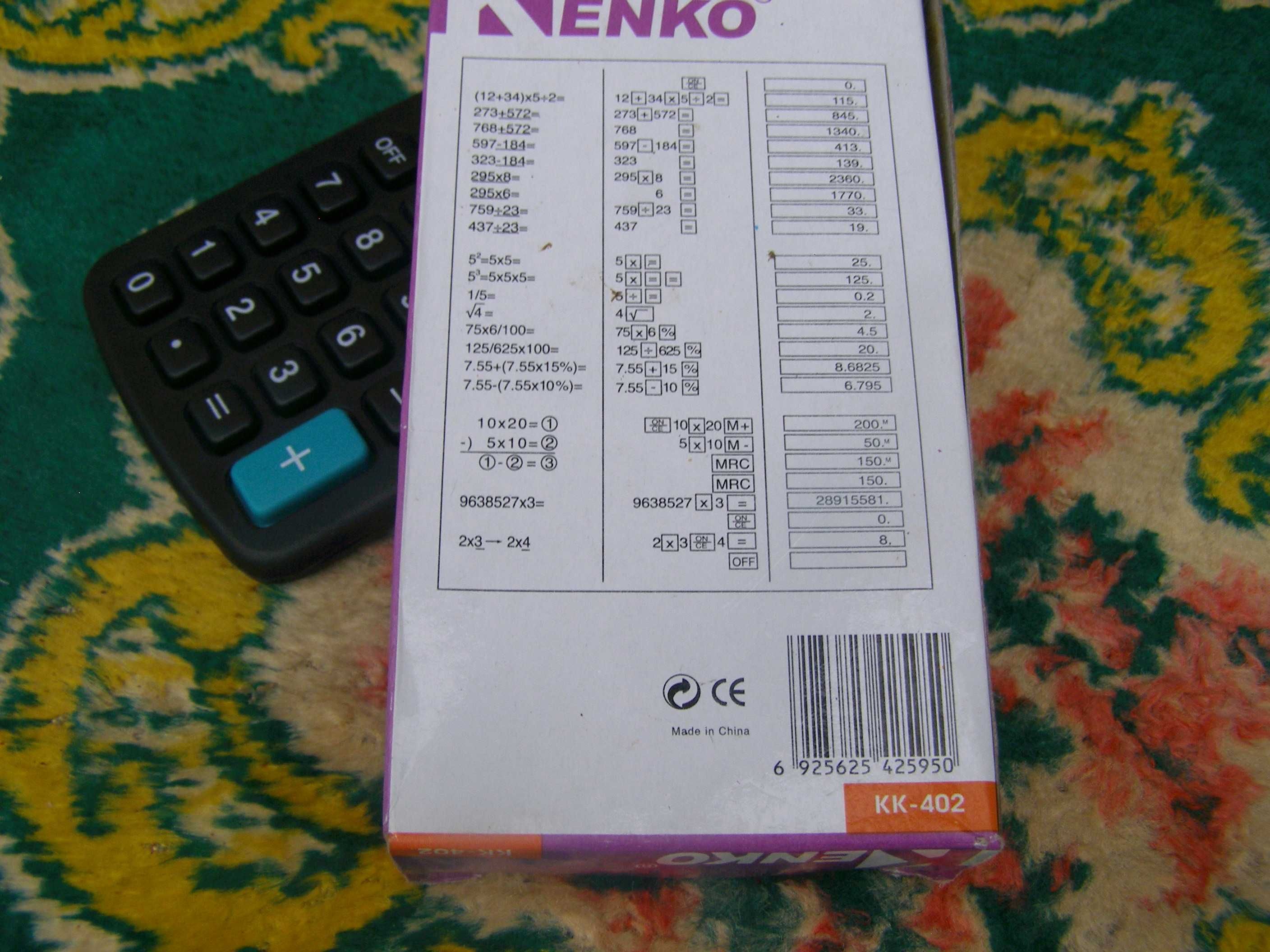 Калькулятор  компактный kenko