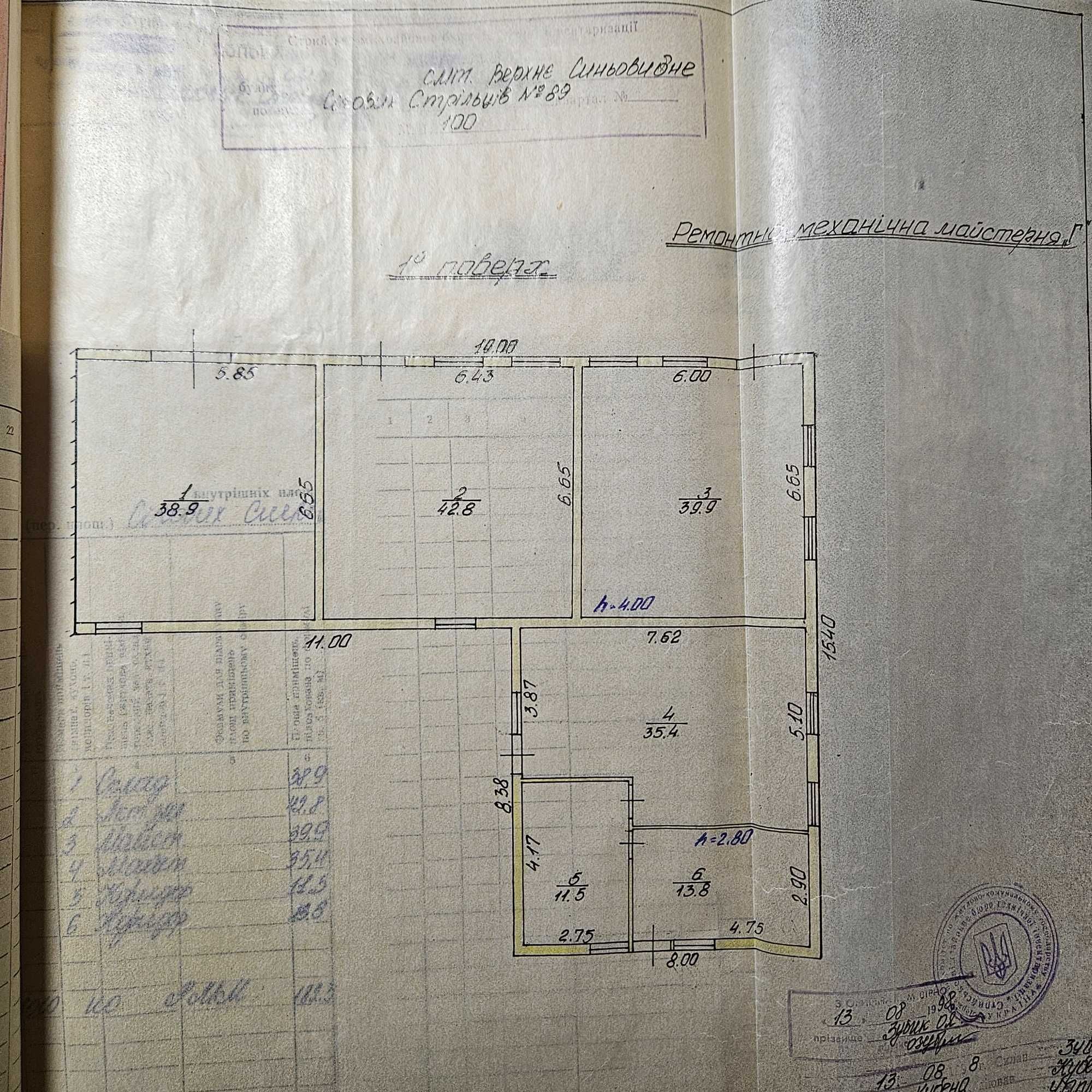 Під маркет,ресторан,готель.траса Київ-Чоп 182кв.м на діл.20сот.з ПДВ