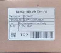 Клапан (датчик) хололстого хода (Sensor Idle Air Control)