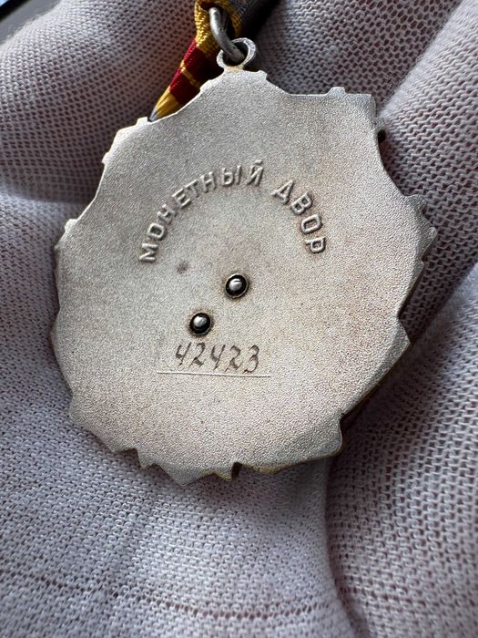 Order Chwały Pracy 2 stopnie 42423