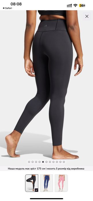 Легінси Adidas All me essentials xs нові