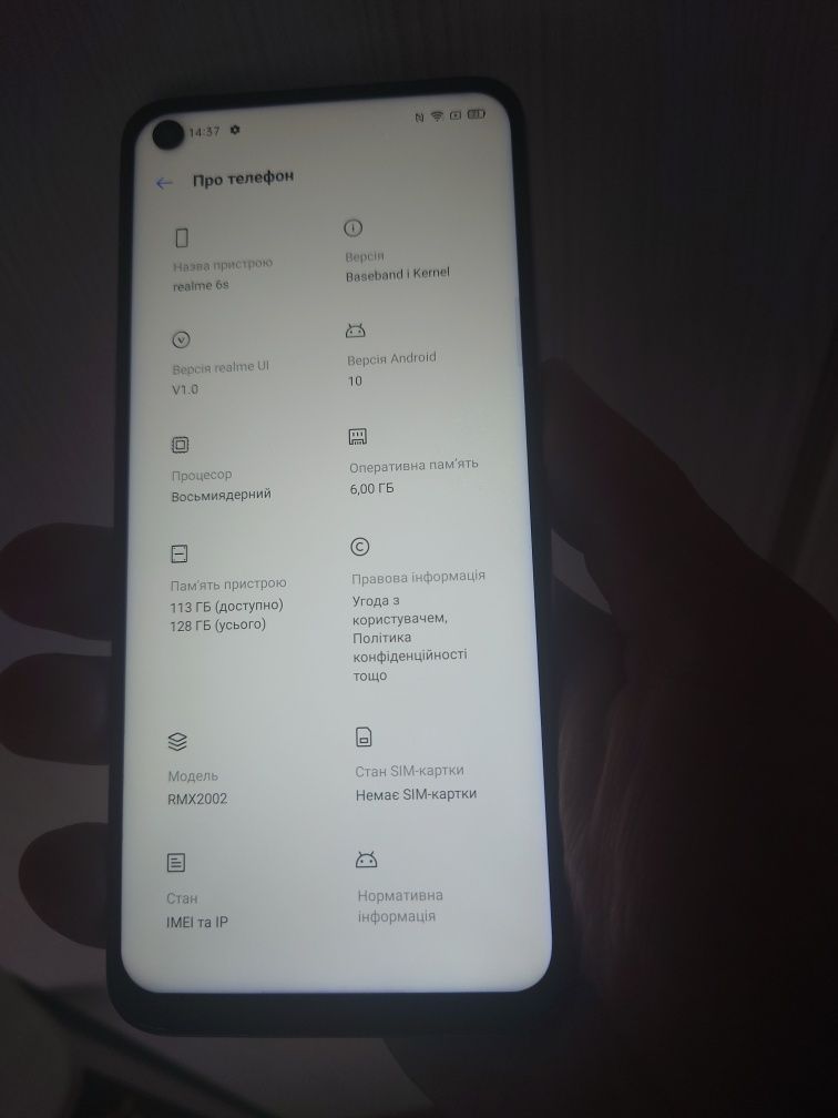 Смартфон Realme 6s 6/128 90 hrz