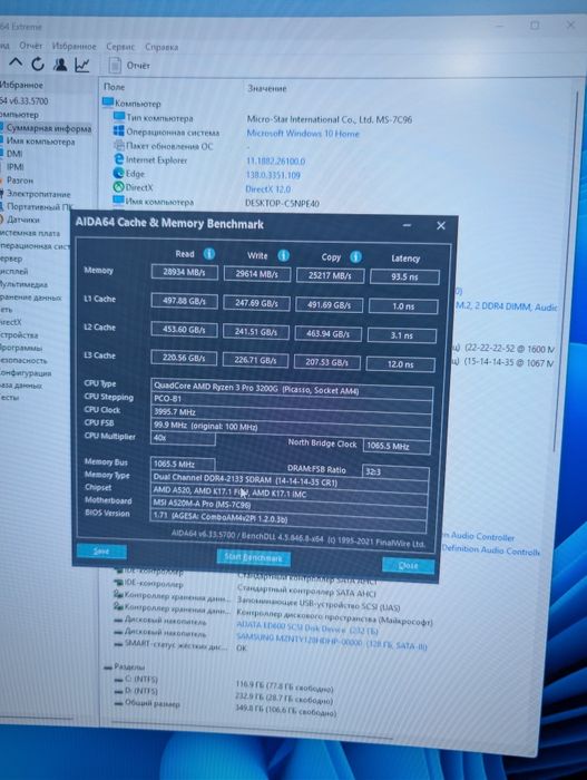 Комп'ютер (ПК) Ryzen 3 3200G/RX570/A520/12 Gb/128 Gb/520W