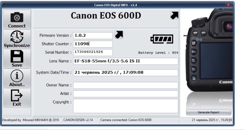 Canon EOS 600D Цифровий дзеркальний фотоапарат